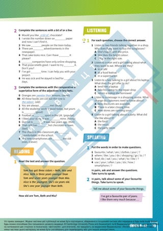 Підручник Англійська мова 6 клас Д. Коста, М. Вільямс 2023 6 рік навчання