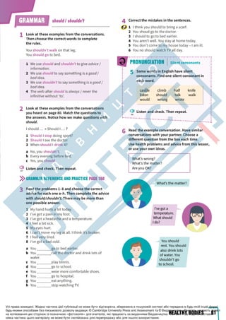 Підручник Англійська мова 6 клас Д. Коста, М. Вільямс 2023 6 рік навчання