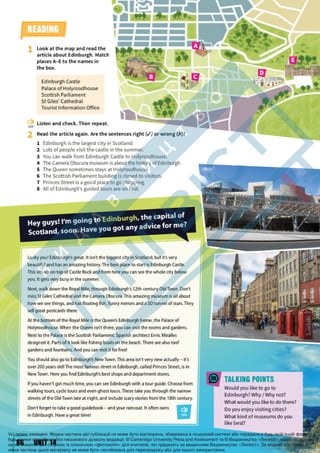 Підручник Англійська мова 6 клас Д. Коста, М. Вільямс 2023 6 рік навчання