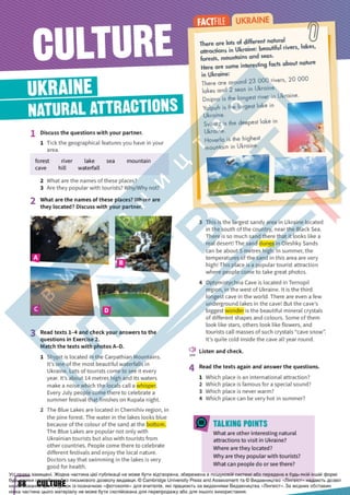 Підручник Англійська мова 6 клас Д. Коста, М. Вільямс 2023 6 рік навчання