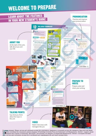 Підручник Англійська мова 6 клас Д. Коста, М. Вільямс 2023 6 рік навчання
