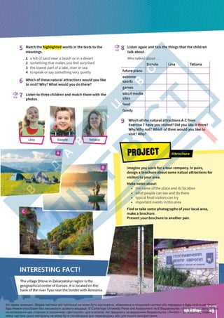 Підручник Англійська мова 6 клас Д. Коста, М. Вільямс 2023 6 рік навчання