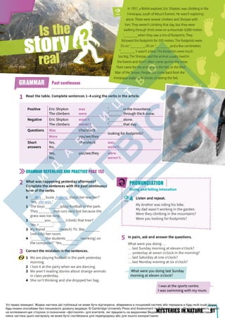 Підручник Англійська мова 6 клас Д. Коста, М. Вільямс 2023 6 рік навчання