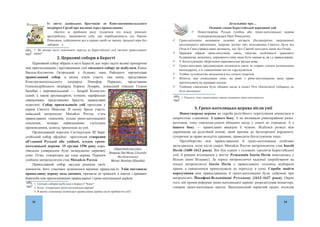 Ȃ˒ˈ˓˛˃˒ˑˎˑ˅ˋː˃ 