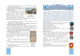 4
Țʹ͵Ǥʢˍ˓˃˫ː˔˟ˍ˃ˍˑˊ˃˙˟ˍ˃ˇˈ˓ˉ˃˅˃Ȅʑ˪ˌ˔˟ˍˑʖ˃˒ˑ˓ˑˊ˟ˍˈǤǤǤǤǤǤǤǤǤǤǤǤǤǤǤǤǤǤǤǤǤǤǤǤǤǤǤǤǤǤǤǤǤǤǤǤǤǤǤǤǤǤǤǤǤǤǤǤǤǤǤǤǤǤǤǤǤǤǤͳʹʹ
ȚʹͶǤʑˑ˦ːːˑǦ˒ˑˎ˪˕ˋ˚ː˪˒ˑˇ˪˫ͳ͸ͷͶȂͳ͸ͷ͹˓ˑˍ˪˅ǤǤǤǤǤǤǤǤǤǤǤǤǤǤǤǤǤǤǤǤǤǤǤǤǤǤǤǤǤǤǤǤǤǤǤǤǤǤǤǤǤǤǤǤǤǤǤǤǤǤǤǤǤǤǤǤǤǤǤǤǤǤǤǤǤǤǤǤǤǤǤǤǤǤǤǤǤǤǤǤǤǤǤǤǤǤͳʹ͹
ȚʹͷǤʞ˓˃ˍ˕ˋ˚ː˃˓ˑ˄ˑ˕˃͖3.ʐˑˆˇ˃ːʤˏˈˎ˟ːˋ˙˟ˍˋˌȄʏˇ˃ˏʙˋ˔˪ˎ˟ǣ˒ˑ˓˪˅ːˢˎ˟ː˃
˘˃˓˃ˍ˕ˈ˓ˋ˔˕ˋˍ˃ ǤǤǤǤǤǤǤǤǤǤǤǤǤǤǤǤǤǤǤǤǤǤǤǤǤǤǤǤǤǤǤǤǤǤǤǤǤǤǤǤǤǤǤǤǤǤǤǤǤǤǤǤǤǤǤǤǤǤǤǤǤǤǤǤǤǤǤǤǤǤǤǤǤǤǤǤǤǤǤǤǤǤǤǤǤǤǤǤǤǤǤǤǤǤǤǤǤǤǤǤǤǤǤǤǤǤǤǤǤǤǤǤǤǤǤǤǤǤǤǤǤǤǤǤǤǤǤǤǤǤǤǤǤǤǤǤǤǤǤǤǤǤǤǤǤǤǤǤǤǤǤͳ͵ʹ
ʢˊ˃ˆ˃ˎ˟ːˈːːˢˊ˃˓ˑˊˇ˪ˎˑˏ:Ǽʜ˃˙˪ˑː˃ˎ˟ːˑǦ˅ˋˊ˅ˑˎ˟ː˃˅˪ˌː˃˖ˍ˓˃˫ː˔˟ˍˑˆˑː˃˓ˑˇ˖
˔ˈ˓ˈˇˋːˋ 