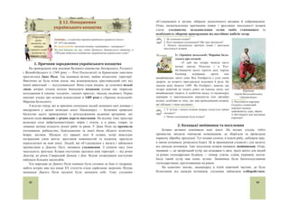 ˔˕ˑˎ˪˕˕ˢǽ ǤǤǤǤǤǤǤǤǤǤǤǤǤǤǤǤǤǤǤǤǤǤǤǤǤǤǤǤǤǤǤǤǤǤǤǤǤǤǤǤǤǤǤǤǤǤǤǤǤǤǤǤǤǤǤǤǤǤǤǤǤǤǤǤǤǤǤǤǤǤǤǤǤǤǤǤǤǤǤǤǤǤǤǤǤǤǤǤǤǤǤǤǤǤǤǤǤǤǤǤǤǤǤǤǤǤǤǤǤǤǤǤǤǤǤǤǤǤǤǤǤǤǤǤǤǤǤǤǤǤǤǤǤͳ͵ͷ
ʟˑˊˇ˪ˎ4.
ʙˑˊ˃˙˟ˍ˃ʢˍ˓˃˫ː˃ː˃˒˓ˋˍ˪ː˙˪50Ǧ˘˓ˑˍ˪˅
XVII–ː˃˒ˑ˚˃˕ˍ˖XVIʶI˔˕ˑˎ˪˕˕ˢ
Țʹ͸Ǥʙˑˊ˃˙˟ˍ˃ʢˍ˓˃˫ː˃˒˪˔ˎˢʜ˃˙˪ˑː˃ˎ˟ːˑǦ˅ˋˊ˅ˑˎ˟ːˑ˫˅˪ˌːˋǤǤǤǤǤǤǤǤǤǤǤǤǤǤǤǤǤǤǤǤǤǤǤǤǤǤǤǤǤǤǤǤǤǤǤǤǤǤǤǤǤǤǤǤǤǤǤǤǤǤǤǤǤǤͳ͵ͺ
Țʹ͹Ǥʑ˪ˌ˔˟ˍˑʖ˃˒ˑ˓ˑˊ˟ˍˈ˅˪ˇʭ˓˪ˢʤˏˈˎ˟ːˋ˙˟ˍˑˆˑ
ˇˑʏːˇ˓˖˔˪˅˔˟ˍˑˆˑ˒ˈ˓ˈˏˋ˓ǯˢǤǤǤǤǤǤǤǤǤǤǤǤǤǤǤǤǤǤǤǤǤǤǤǤǤǤǤǤǤǤǤǤǤǤǤǤǤǤǤǤǤǤǤǤǤǤǤǤǤǤǤǤǤǤǤǤǤǤǤǤǤǤǤǤǤǤǤǤǤǤǤǤǤǤǤǤǤǤǤǤǤǤǤǤǤǤǤǤǤǤǤǤǤǤǤǤǤǤǤǤǤǤǤǤǤǤǤǤǤǤǤǤǤǤͳͶ͵
ȚʹͺǤʒˈ˕˟ˏ˃ːʞˈ˕˓ˑʓˑ˓ˑ˛ˈːˍˑǤǤǤǤǤǤǤǤǤǤǤǤǤǤǤǤǤǤǤǤǤǤǤǤǤǤǤǤǤǤǤǤǤǤǤǤǤǤǤǤǤǤǤǤǤǤǤǤǤǤǤǤǤǤǤǤǤǤǤǤǤǤǤǤǤǤǤǤǤǤǤǤǤǤǤǤǤǤǤǤǤǤǤǤǤǤǤǤǤǤǤǤǤǤǤǤǤǤǤǤǤǤǤǤǤǤǤǤǤǤǤǤǤǤǤͳͶͺ
ȚʹͻǤʞ˓ˋ˒ˋːˈːːˢ˪˔ː˖˅˃ːːˢʞ˓˃˅ˑ˄ˈ˓ˈˉːˑ˫ʒˈ˕˟ˏ˃ː˜ˋːˋǤǤǤǤǤǤǤǤǤǤǤǤǤǤǤǤǤǤǤǤǤǤǤǤǤǤǤǤǤǤǤǤǤǤǤǤǤǤǤǤǤǤǤǤǤǤǤǤǤǤǤǤǤǤǤǤǤͳͷ͵
Ț͵ͲǤʠˎˑ˄˪ˇ˔˟ˍ˃ʢˍ˓˃˫ː˃ˌʖ˃˒ˑ˓ˑˉˉˢ
ȋʑ˪ˌ˔˟ˍˑʖ˃˒ˑ˓ˑˊ˟ˍˈʜˋˊˑ˅ˈȌ˅ˑ˔˕˃ːː˪ˌ˚˅ˈ˓˕˪ 