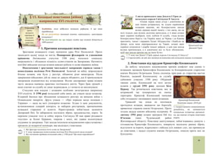 ˔˕Ǥ ͳ͹͵
Ț͵ͶǤʞ˓˃ˍ˕ˋ˚ː˃˓ˑ˄ˑ˕˃͖4.ʙˑː˔˕ˋ˕˖˙˪ˢʞˋˎˋ˒˃ʝ˓ˎˋˍ˃ǤǤǤǤǤǤǤǤǤǤǤǤǤǤǤǤǤǤǤǤǤǤǤǤǤǤǤǤǤǤǤǤǤǤǤǤǤǤǤǤǤǤǤǤǤǤǤǤǤǤǤǤǤǤǤǤǤͳ͹ͺ
ʢˊ˃ˆ˃ˎ˟ːˈːːˢˊ˃˓ˑˊˇ˪ˎˑˏ:Ǽʙˑˊ˃˙˟ˍ˃ʢˍ˓˃˫ː˃ː˃˒˓ˋˍ˪ː˙˪ͷͲǦ˘˓ˑˍ˪˅
 