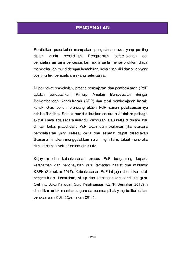 12 Buku Panduan Guru Kspk