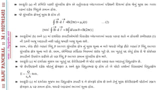 Electromagnetic waves and spectrum of radiation | PDF