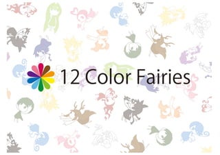 12color Fairies