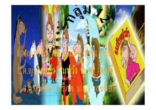 12 [compatibility mode]