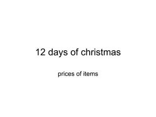 12 days of christmas prices of items 