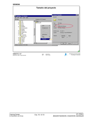 Training Center
for Automation and Drives
ST-7PRO1
Документирование, сохранение, архивация
Стр. 15 - 6 /13
 