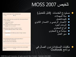 12 document management