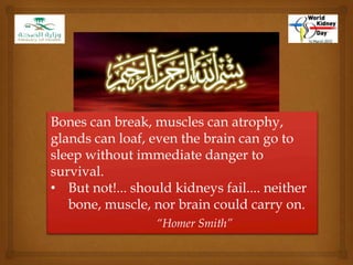 Bones can break, muscles can atrophy,
glands can loaf, even the brain can go to
sleep without immediate danger to
survival.
• But not!... should kidneys fail.... neither
bone, muscle, nor brain could carry on.
“Homer Smith”
 