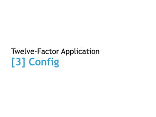 Twelve-Factor Application
[3] Config
 