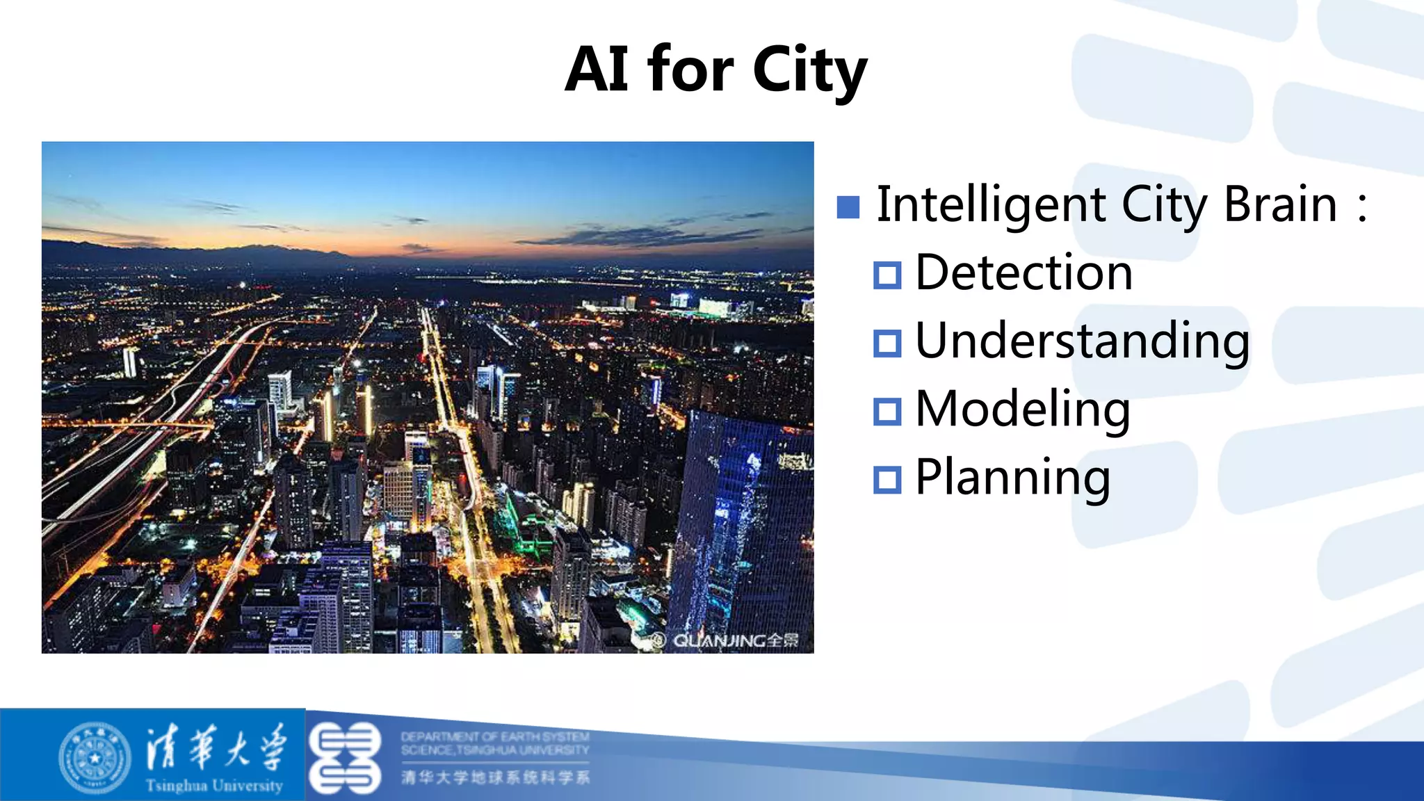 n Intelligent City Brain：
p Detection
p Understanding
p Modeling
p Planning
AI for City
 