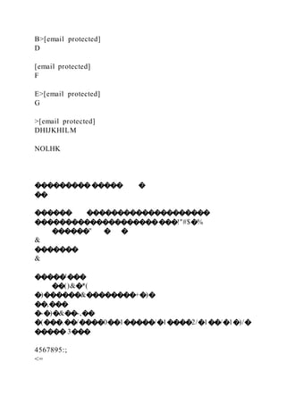 B>[email protected]
D
[email protected]
F
E>[email protected]
G
>[email protected]
DHIJKHILM
NOLHK
�������������� �
��
������ ��������������������
�����������������������!"#$�%
������" � �
&
�������
&
�����'���
��()&�*(
�)������&��������+�)�
��,���
�-�)�&��-,��
�(���.��/����0��1�����/�1����2/�1��/�1�)/�
����� 3���
4567895:;
<=
 