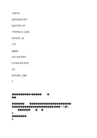 79W95:
QS59S5R:9S5
Q567895:87:
7T89W65:ZAR:
W[WX5_8[
T75̀
ggggg
a55:4567895
b:ZAR:R5c85Q
AZ
R5̂T8R5_5B9
7̀
�������������� �
��
������ ��������������������
�����������������������!"#$�%
������" � �
&
�������
&
 