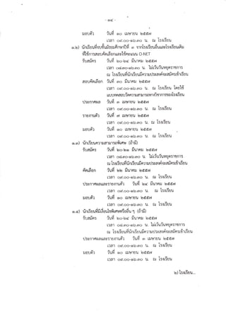 ilOUA? ?UYl oo tll191UU bdde,
l?fl') oqi.oo-ob.eno U. ru T:lliuu
. u d A & - d d..j s 4 J s d
o).b) unt:uuvrQlJtuSJoulJfl nuluvl sn 41il[l{HUuoutmu[:{t:uut9l}.I
&tu
frt{nr:a ou6'rr rf; o n rtav"[dnv rtuu o-N ET
iuarier: iufi tro-tr< fiurnrt bdd6',
L?fl'l od.eno-ob.eno 1.J. trir{uiuvue:1tn1:
I d i- a ' :ruil:vatriorarTr,:rfrrrEauil L:{t:uuylunL:uutlF'l'
aoun'rnfion iufi *o fiurnl tedds,
L'161 oc(.oo-ob.eno u. ru I:ltiuu Tprut{
uuuvloaouirlFl?']ila1il1:nill{e tlnl:to{:q ti gu
il:vnrnrua {ufi * $Jle'tuu tedd6',
L?ff1 oc(.oo-ob.mo U. fu I:lGUu
--A
:1U{1Ufl? iuyl 6., til19',luu tedd6',
[?fl'l oc(.oo-ob.eno U. fu T:lfiaU
:JoueT? l-tlfi oo ul19'lUu lodd6',
L']ff1 oc(.oo-ob.eno u. ru l:luitlu
o.sn) rinriuunrrualil'r:nfitnu (#rfi)
Yuat-nr: iufi tro-trc fiurnt iedd6.,
L?61 od.sno-ob.eno 1.J. trir{u{uraun:1{nl:1
-6,d-
vul
ru T: r ri uufi rin ti u ufi n r rmj :u a { ri n u a }.t-Fr : rtr ri u u
u4q< d
rrqtaan auvl LDle tJu'lFltJ tDdd6',
[?fl1 oc(.oo-orb.eno U. 6u L:lt:UU
il:vnrnruauav:'ru{1un'? iud rr< fiurrnr tedd6',
l?ff'l oc(.oo-ob.mo U. ru I:IGUU
:Joufi? iufi ro tlJulelu ledd6',
L?ff1 oc(.oo-ob.eno U. cu I:lriuu
.udiaJua4d,v4
o.d) rinr5erufrfr tiouLtfr tnuuSodu 1 (aril)
iuarTn: iufi uo-tra fiurnt bdd6',
l?0.l od.mo-ob.eno u. tilr{uiuvuo:lflnl:
ru T: t ri u ufi fin ri a ufr n r r l il : v a I rit, a rTn : rrir ri a u
il:vnrnzuauau:'rs.rluri? irrd r ullg'luu bddc.,
L?0'l oc(.oo-ob.eno U. ru T:lriUU
- -i
!OUm? iuYt oo tllu'lUu tedd6',
L?ff1 oc(.oo-ob.eno U. ru 1:lri8U
b) T:rtitru...
 