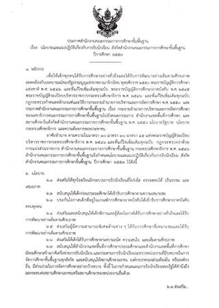 rJ:v nrnrirrln{1uFr ilu n;Tl nr: nr:fi nrcrciufi uoru
9v
rBot uTuurutmvtrutJfrrifrrfiurrTrn'r:Yuriniiuu #.:rineir#n.:runruvfl:il.Jflr:nr:finrvrrYudugru
tJnr:finrsr [eddo.,
or. 14fiflfl''ll
) a v a u v6r
rfia"Lrir6 nvrn nuldYr nr:6nryr o drrfi'r fir ua vtd'fu n r:firu ur o drr u6:rrr ril6'n u n ''lv,r
aonndoqri'utanu'r:rfliflarigo::u;ryuv{.::rtorrurd'n:tuu niln6'n:1r toddo 1,"t:y:rrl1-i6ur"f,Ant:Anu"t
tt14{1J1n }.6. bddte uravfiurittrfrurfrryrnariu n:v:rtrlrurrifinr:finrs',nrnrirdu *.r.,uuuI UU
daj
n:v:'t'tlflru{6:vlfraruiur::rtnr:n:syr:?{Anu16n1: v{.fl. irddb uravfiuffhrrfrurfrtr4nariu
0 V d ad O a v 4
nflnsvvr:?{nluuouanLnilfluav?Dn1:n:va1ua1ulan1:u:141:LLaunl:ann'}5finul y!.fl. ioddo ttOu
r-l:vnrnritin{lunruvfl::}Jnl:nl:finurriudumu rior n:vorudrurqnr:u3ur:rravnr:o'nnr:finryr
Yt
cro.ila?rBnr:niuun::ilnr:nr:6nur"fuduorut,]#rnruvn::lnr:;irfinrurrrtdufin'l:6nu1 tLay
v9
anrufinrcr"Lu#lrYerrirrin{luntuun::}Jnr:nr:finrcrriufiuoru t.n. tEddo uTulru:-or:ra uTulru
n:vr:rrfi nurBnr: ruavRnufrolnr:rolr]:ytrtu
Uo6rrd
O'lfiUO''lU'10 Fl1iln?lllLUil1Fl:'l oro l.J'lFll'l eno }J'lfil'l dd Lt14{V!:v:'llJ!ry6Un:Utl-lUU
uiur::rtnr:n:ur1:'r{finrgrBnr: v!.4. bddb uavfiu#trrfrlrfilqnarjl nfln:syr:?d'jrd'ra
uv
n1:util{d?u:1tnl: r{r#nrrunruuni:}Jn']:nr:finrsrflufiuf,tu n:-qyt:?l6nrcrBnt: fl.fl. l€rddb
ouoZ,Noo
'rirfinrrurrruufl::1ln1:n1:finulruv{uoruoriruuouTuuruutavuurrJfrl-frufiurrYrnr:iurlnriau #rrirr
o u o Z, 3 d, o uu u
a"lfnrrunrruu n:::Jnl:nl:fi nurriufi ugru fl nr: fi nur bdd6', t{eilfi
b. uTauru
b.o eiqaillri'vrnT:rGaufin:su'runr:Y!finriuufiTrlisla n:'raaoulri r{Juo::r ray
ta}.tofl'lFl
b.to ariuauu}ir6nriour.l:vnufinurt6'r{rYtlnr:frnrcra'l}.rFr?'r}.rr1r}l'lvfi}.r
lo.en tJ:s flulonra r6 nfi o dlu rnruo{nr:finu1n1nf{riLrt6'rfrrfl nr:frnurnr nrilrius
n:uunnu
to.a dtraSilravafiuauu"L#r6nrinr: ua v ri6'o ulo nrat6'ir.l nr:finrgra riirfr: fir ua vt6'ir.riU
d
n r :firuur a u x rfr I n rl d'n a n ryr
Ie.d ei.: r ai l ry'fi
rr ? "r lJ a 1 l.i r : n fr r fi rg6'r u ei r r 1 1 6'fu n r : fi n u r fi ry tL r u a l.r un vt rifu
atda
n1 :v! zuu't o u 1 { Lmilm 1}J fi n un 1v
t€r.b ei.rrai:r"L#r6nt6'iunr:finrcrmunruofiq nrrrau"[r uay16rrrufr'nunrvr
Vt
le.6', ariuauutri'rirfin.lruurmfiufinr:finrgrr.J:ynilfinrcruaveir#n.:rurrmfiufinr:finur
v4Yd4udud
foulfrnrgrairtnrdtniorrunr::uuni:au uavil:varunr:Ylrinriuu:vy'ir.rvrri':u.rrufifiu14u1?r"[un''r:
{'prnr:finurrYudutlrrn#srTo unvafiiauul#anrufinuruonru o{rin:lnrr:ord:ufr'orfiu raioorr{n:4tt
du fieiruiu"Lunr:d'prnr:finurodr.inirrt',rr ri'rfi lunr:riluuqurlunl:irfinriuurorig"Lfi'rirfi.:fir
rd4d,Jy
,ian:vvun0fi fl 1ufi nu1 ro ntuu:oaCI1u6 nullj0{14u? u{'tu0uel? ri
to.a cirtaS:r...
 