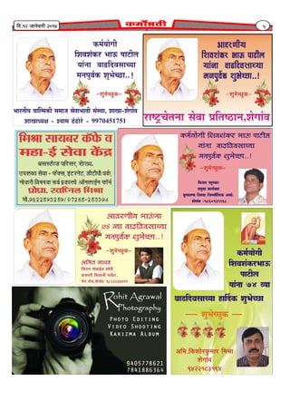 5 .12 VÉÉxÉä´ÉÉ®úÒ 2014
Ênù

5

 