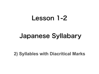 2) Syllables with Diacritical Marks
 
