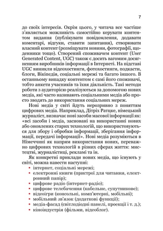 Різдво у німеччині вікіпедія