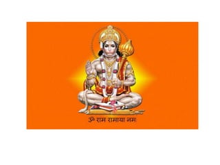 12 names of Hanuman Ji - The Most Easy and Effective Prayer
