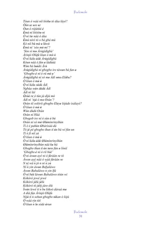 Ifadowole

Tóun ò wáá níí lóóko tó dáa láyé?          '
Òún se see se
         ' ' '
Òun ò rójútùú è                '
Èmú ní lóòóto ni
 '                        '
Ó ní tìe náà ó dáa
          '
Èmú níré tó o bá gbá mú
 '
Kò níí bó mó o lówó
               ' ' ' ' '
Èmú ní ‘sóo mó mí’?
'                              '
‘Sóo sì mo Àrògìdìgbà’
                  '          '
Àrìnjó Olúfè lóun ò mò ó
                       '                      ' '
Ó ní kálo òdò Àrògìdìgbà
              ' ' '                  '
Kóun náà ó fún o ládùúà            '
Wón bá loòdò Àrò
   '             ''                    '
Àrògìdìgbà ní gbogbo ire táwon bá fun o
   '                                                     '     '
‘Gbogbo è ní ó rò mó o’
                  '                 ' ' '
Àrògìdìgbà ní só mo Àdí omo' Elébu?
   '                                     '          '        '
Ó lóun ò mò ó         ' '
Ó ní kálo sódò Àdí
              ' ' '
 ´
Ngbàa wón dódò Àdí
                '          ' '
Àdí ní láí
Òròò re ò tún já díjú mó
 ' ' ' '´                                      '
Àdí ní ‘njé ó mo Osùn’?
                  '              '
Osùn tíí solóríi gbogbo Eleye lójúde ìsálayé?    ' ' '
Ó lóun ò mò ó         ' '
Wón dódò Osùn
   '        ' '
Osùn ní Háà
Gbogob ire ní ó sùn ó bò                    ' '
Osùn ní só mó Olómìnrìnyíhùn
                           ' ' '
Tí è é pahùn Obàrìsàá dà   '
Tó jé pé gbogbo ihun tí ón bá wí fún un
       '                                         '
Tí ò fi níí yè        '
Ó lóun ò mò ó         ' '
Ó ní kálo òdò Olómìnrìnyíhùn
              ' ' ' ' '
Olómìnrìnyíhùn náà ko hà
 ' '                                         '
Gbogbo ihun tí ón toro fún o lónìí' ' '               '
‘Gbogbo è ní ó rìí béè’
                  '                       ''
Ó ni àwon ayé ni ò férààn re tó
              '                            '          '
Àwon ayé náà ó wàá férààn re
       '                                      '         '
N ní wá ´´ jó n ni ´´ yò
               n                     n '
Ní ´´ yin àwon Babaláwo
    n                  '
Àwon Babaláwo ´´ yin Ifá
      '                              n
Ó ní béè làwon Babaláwo tòún wí
          ''             '
Kòkòrò jewé jewé
Kòkòrò jèlú jèlú'          '
Kòkòrò tó jèlú jàre èlú
                      '´                 '
Ìwòn lewé tí n be lókoó dáraá mo
   '                               '                       '
A díá fún Àrìnjó Olúfè'
            ´
Níjó tí n sehun gbogbo tókan ò lójú
     '                                            '
Ó wáá rìn títí
             ´
Ó lóun n lo sóde òrun
                    '                '
                                                       Ifadowole
                                                           31
 