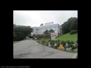 Source: http://blog.daum.net/kyc8084/16860203
 