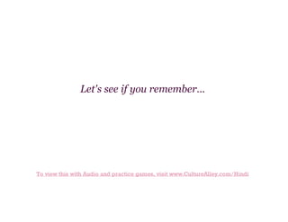 Let's see if you remember…

To view this with Audio and practice games, visit www.CultureAlley.com/Hindi

 