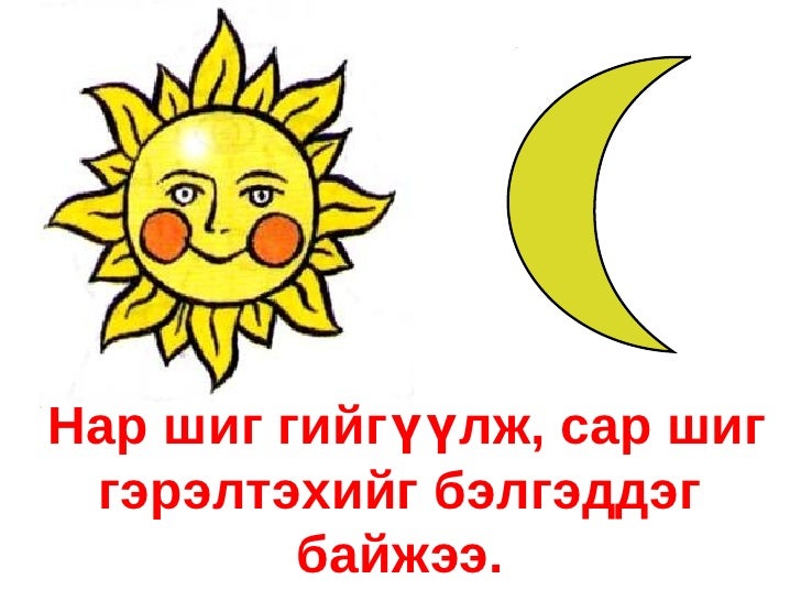 12 sar