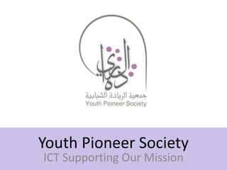 Youth Pioneer Society
ICT Supporting Our Mission
 