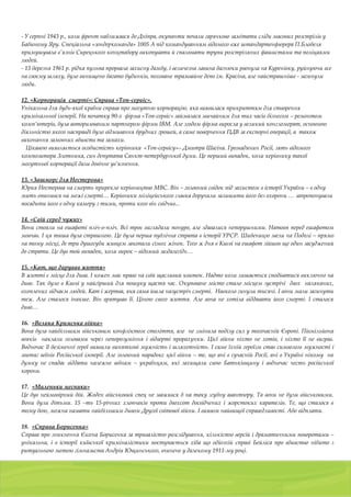 Коли в європі миколая