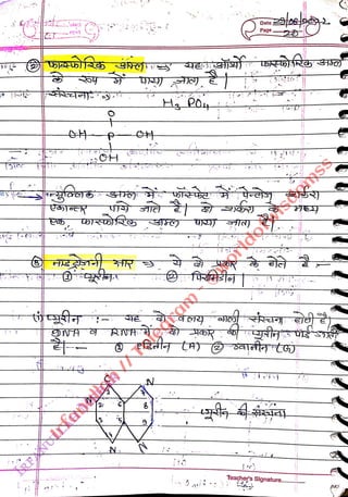 ot61
<br>
-
<br>
2
<br>
N
<br>
N
<br>
Date
<br>
Page
<br>
.
<br>
20
<br>
Teaçher's Signature....
<br>
 