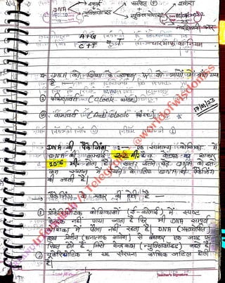 DNA
<br>
DNAa
<br>
]023
<br>
Teachers Signatur..
<br>
 