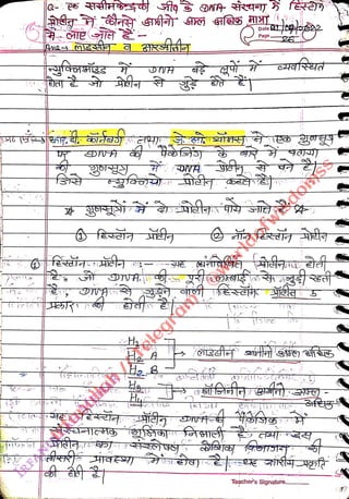 DVA
<br>
Page
<br>
Teacher's Signature....
<br>
 