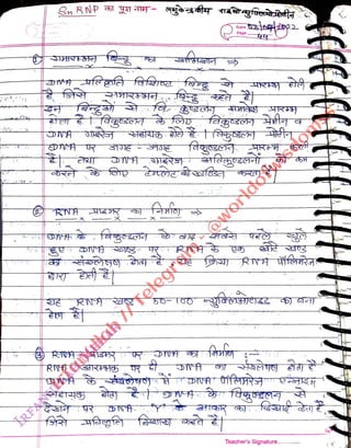 i
<br>
T
<br>
ah
<br>
RISHOSRFHE
<br>
f
<br>
Date
<br>
Page
<br>
fargoe
<br>
Teacher's Signature....
<br>
 