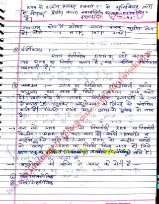 (
<br>
(3
<br>
Areerf
<br>
ATPGTp
<br>
s
<br>
RNA fayrt
<br>
 