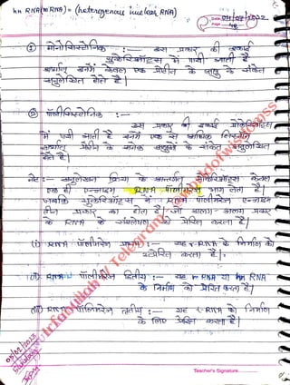 hn RNARNA) =
(hetergenas uelea RNA)
<br>
,Date
<br>
Page
<br>
Teacher's Signature...
<br>
sS
<br>
 