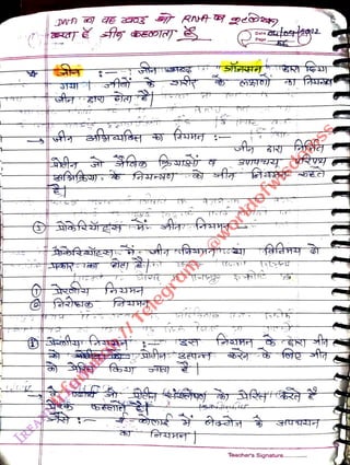 farre
<br>
Date
<br>
Pago
<br>
fafam
<br>
Teacher's Signature.
<br>
 