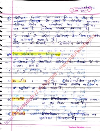 fTfHe
<br>
)
<br>
(
<br>
Date
<br>
Pagn
<br>
Teacher's Signature.
<br>
 