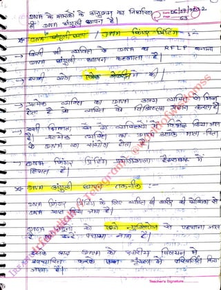 DISH
<br>
f
<br>
119
<br>
era
<br>
Date
<br>
Page
<br>
3
<br>
Teacher's Signature....
<br>
 
