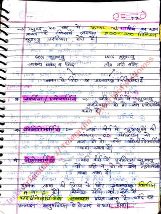 Date
<br>
PagsL
<br>
 
