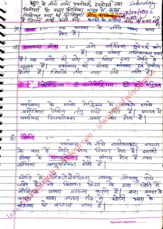 d)
<br>
5)
<br>
Teacher's Signature...
<br>
 