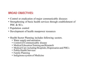 12th five year plan and NITI ayog | PDF
