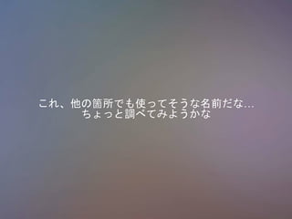 졢ιwǤʹäƤǰʡ
ä{٤Ƥߤ褦
 