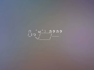  ަأޣ 
/_? //ߣ
/ߣߣ/
 