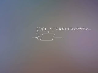 ( ??) ک`यƥ襯參
/ d
_L| //ߣ
/ߣߣ/
 